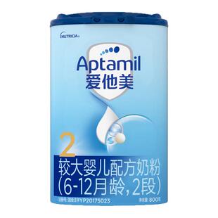 爱他美经典版2段配方奶粉800g*6罐6-12个月婴儿宝宝二段德国进口