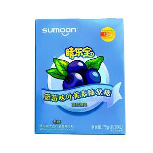 睛乐宝蓝莓叶黄素酯软糖果胶型无糖舒目儿童高含量12mg/粒