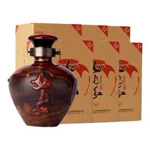 女儿红白酒 上好六52度500mL*6瓶整箱粮食固态发酵白酒坛装礼盒