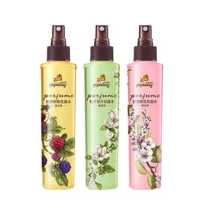皮皮狗儿童花露水袪痱止痒舒爽