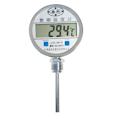 反应釜加长插入式数字双金属仪器