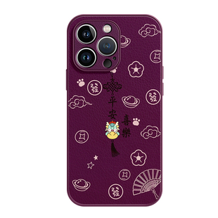 适用iphone15promax手机壳新款苹果14小羊皮13pro女款2023高级感12全包镜头11防摔plus潮牌男xr小众8保护套7