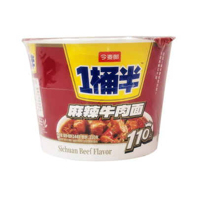 今麦郎桶装方便面一桶半泡面夜宵速食多种口味混合多口味大份量