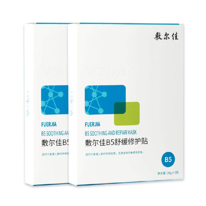 敷尔佳B5舒缓修护面膜