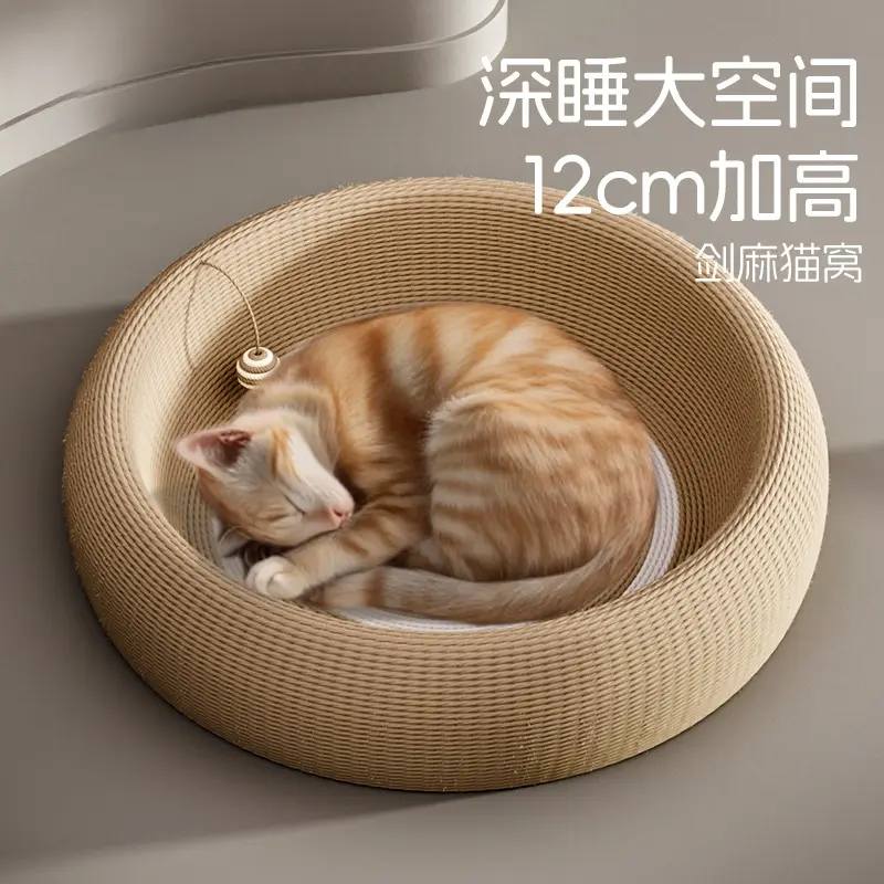 猫窝四季通用剑麻新型猫咪安全感窝睡觉一体超大耐磨不掉屑猫抓板