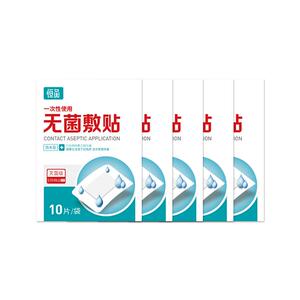 医用防水贴医专用洗澡伤口保护大号创可贴无菌敷贴术后专用创口贴
