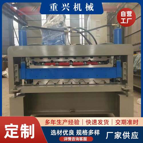 750/900双层全自动压瓦机金属彩钢瓦成型机