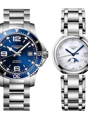 手表Longines瑞士浪琴