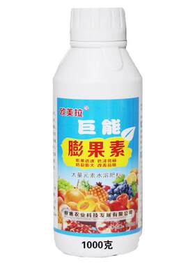 李子专用膨大素膨大剂李子树