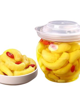 淄博枸杞泡姜芽酸甜开胃正品旗舰