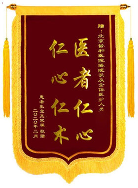 魔术贴款袖标定制夹子款定制包邮
