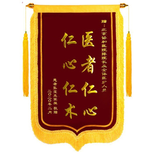 魔术贴款袖标红袖章安全员袖标值勤套安全检查值日监督岗执勤志愿者看火人动火人安全监督新员工定制定做包邮