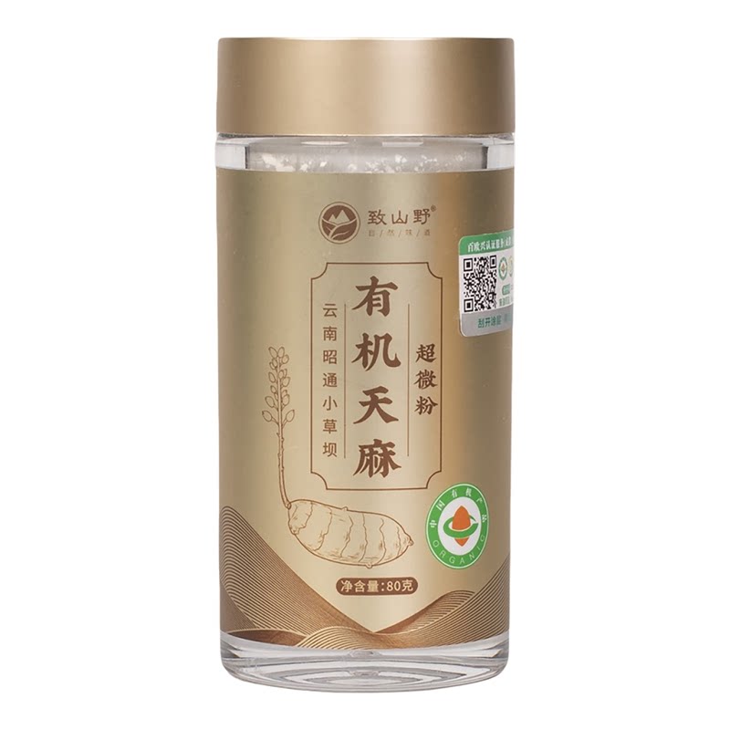有机天麻粉云南昭通天麻小草坝天麻超细粉正品特级干货天麻超微粉
