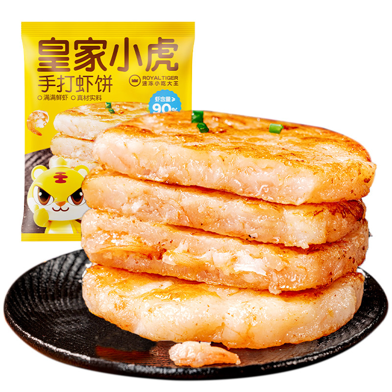 皇家小虎手打虾饼200g