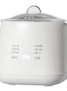 四季熊智能蒸蛋器酸奶机自动断电