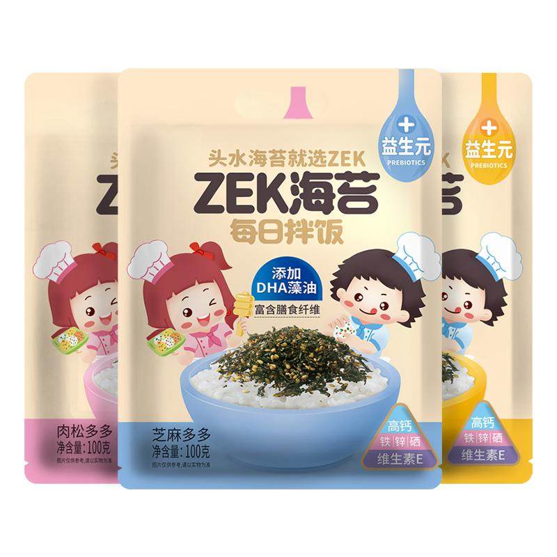 ZEK每日拌饭海苔原味100g/10包芝麻拌饭肉松味海苔碎紫菜海味零食