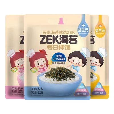ZEK每日拌饭海苔100g芝麻肉松味