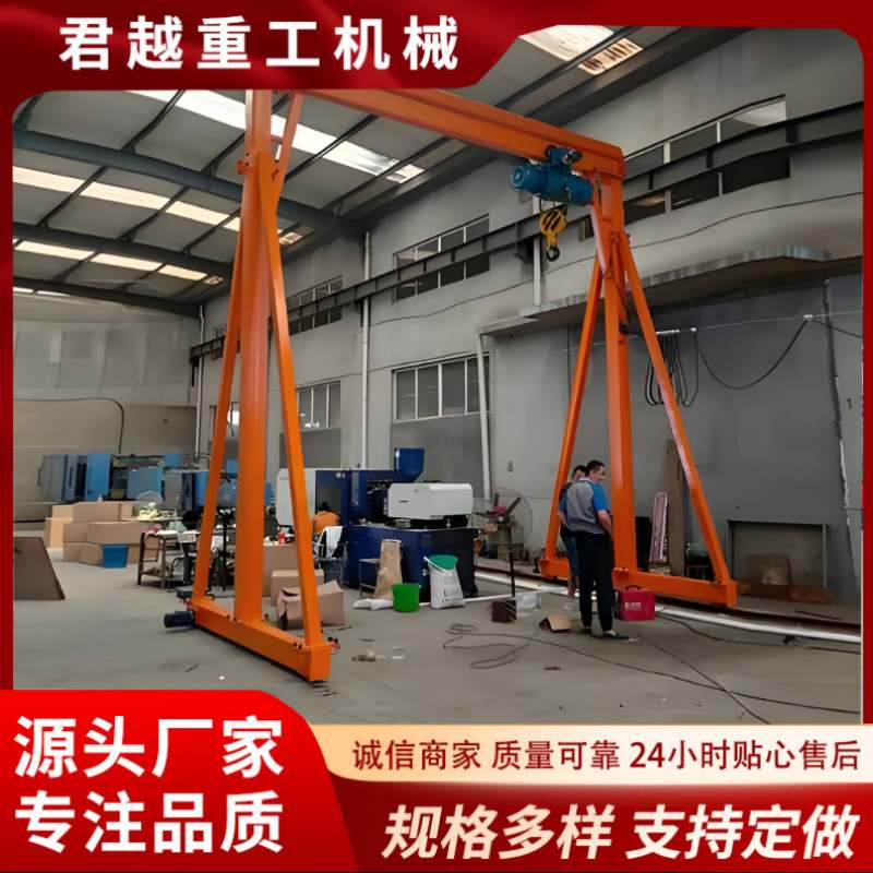 小型移动万向轮龙门架 手推升降可拆卸1吨3吨5吨 电动龙门架