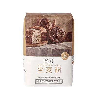 王后柔风全麦粉高蛋白纤2.5kg