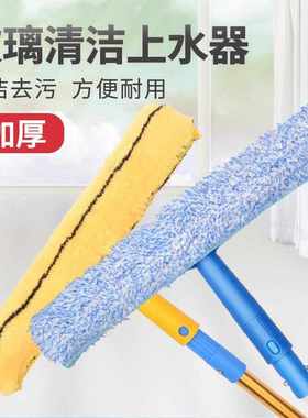 上水器毛头清洁工具擦水器伸缩涂白色抹替换加厚35cm杆水玻璃刮布