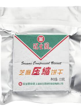冠生园压缩饼干118g每袋
