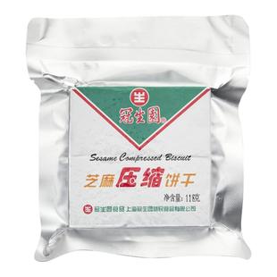 冠生园压缩饼干官方正品旗舰店压缩食品应急储备物资干粮长期囤货