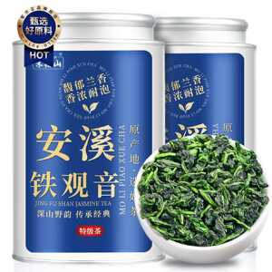 【景福山】特级铁观音 安溪正宗原产 乌龙茶新茶兰花香浓香型散装