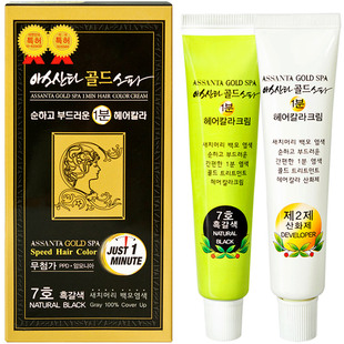 速丽秀 韩国原装正品1分钟快速染发膏补白发专业染色剂天然无刺激