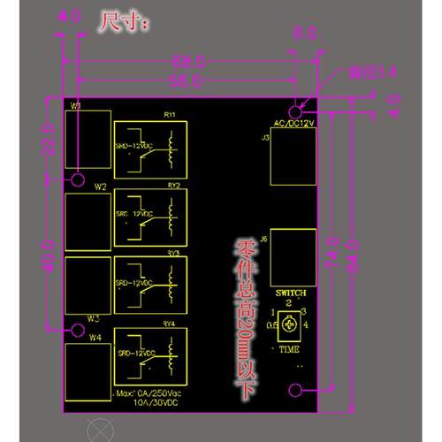 电源时序器板 电源时序器板4路10A顺序启动逆序停止配电柜防冲击