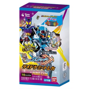 有货 万代 假面骑士歌查德 Gotchard 补充卡包 EX02弹 可联动DX