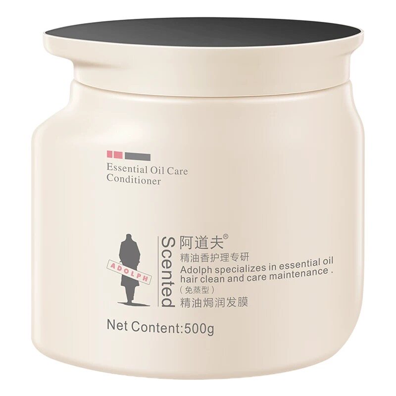 阿道夫免蒸发膜修复干枯补水顺滑护发素滋养改善毛躁正品品牌女