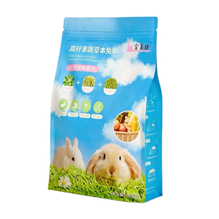 宝莱康兔粮全阶段兔饲料 营养 多维 幼兔粮优质草本果蔬营养均衡