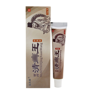 2送3苗家堂清鲜王软膏大腿内侧外用 永夫康清藓王草本乳膏清藓王