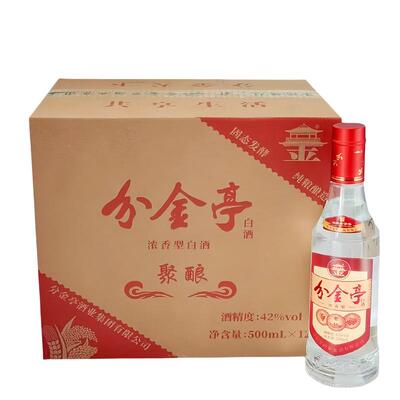 江苏名酒 分金亭聚酿42度500ml 12瓶整箱装 浓香型纯粮固态法白酒
