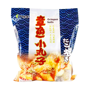 千创丰章鱼小丸子材料大阪章鱼烧半成品章鱼丸商用章鱼粒1kg/50粒