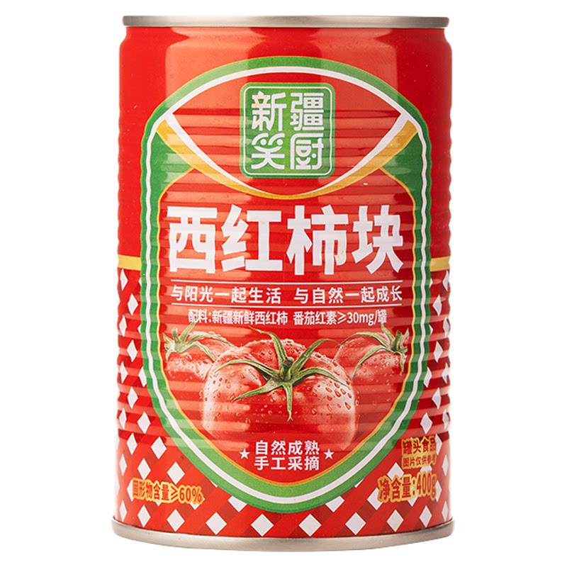 26年笑厨西红柿块罐头400g新疆产新鲜番茄块家用炒菜番茄酱番茄丁