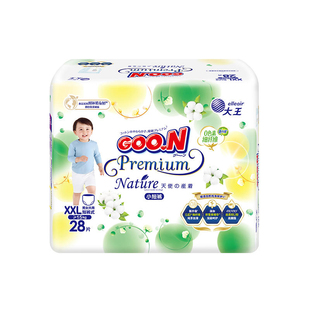 【官方】大王自然之恩婴儿纸尿裤尿不湿拉拉裤小内裤NB-XXXL码2包