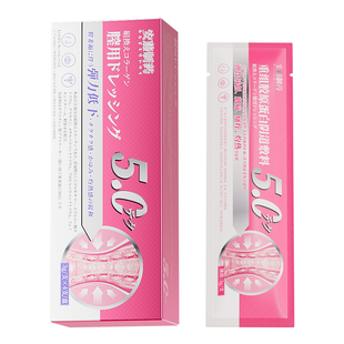 安藤私处私密紧致水润护理丸正品旗舰店干涩补水医用收紧阴道凝胶