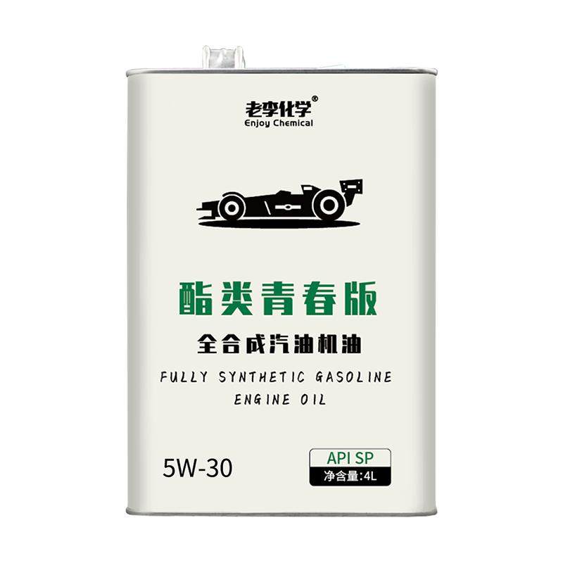 老李化学酯类青春版全合成机油5W-30汽油机油发动机润滑油 SP 4L