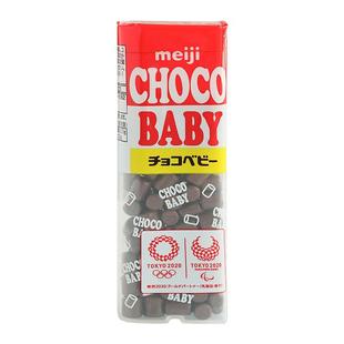日本进口meiji明治BB豆迷你牛奶巧克力豆儿童零食情人节礼物