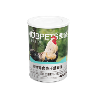 贵族寻野猫咪零食冻干桶500g狗狗鸡肉粒鸡胸肉鸡肝蛋黄冻干猫粮