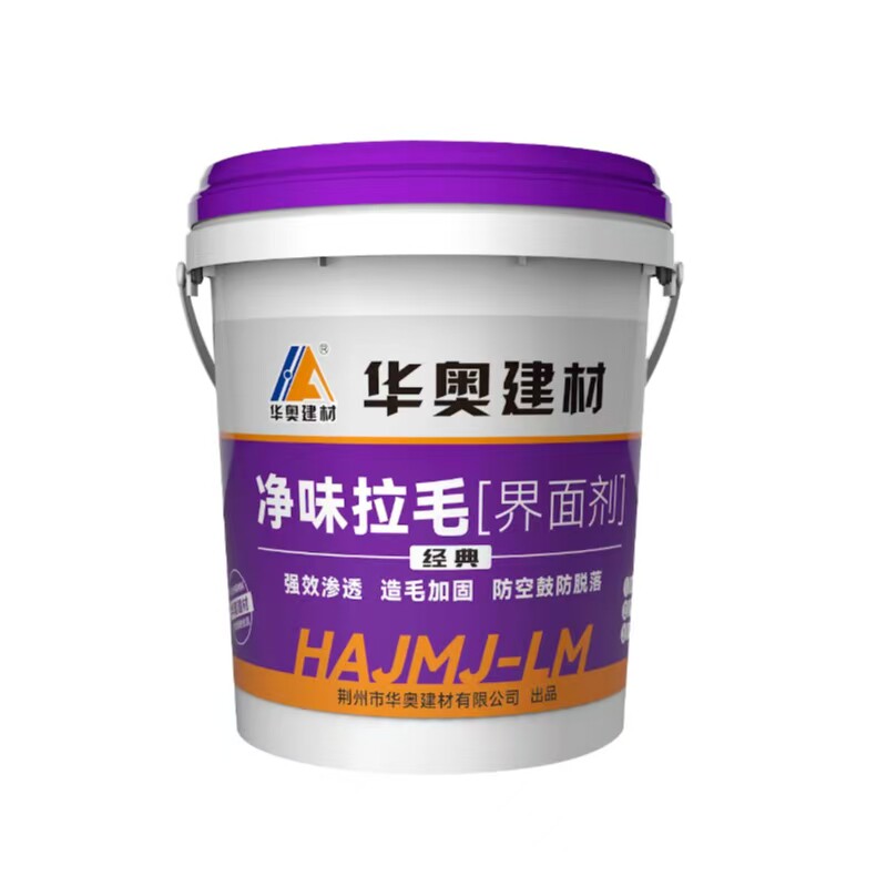 瓷砖表面界面剂墙固内外墙拉毛乳液墙面胶水泥混凝土地面翻新专用