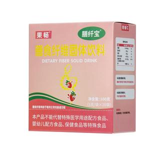 宝宝便秘儿童膳食纤维益生元菌低聚果糖婴儿水苏乳果糖婴幼儿果畅