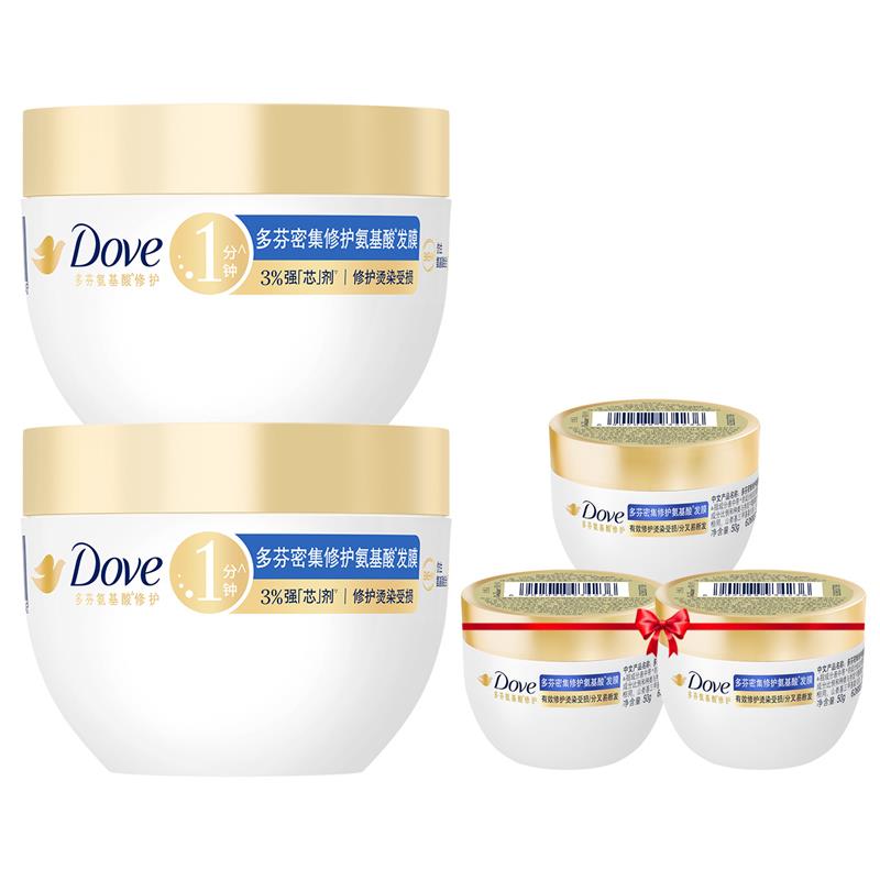 【黄油小熊】多芬氨基酸小金碗发膜护发素一分钟柔顺修护品牌正品