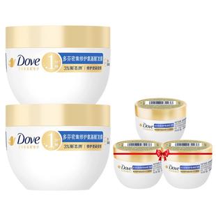 【黄油小熊】多芬氨基酸小金碗发膜护发素一分钟柔顺修护品牌正品