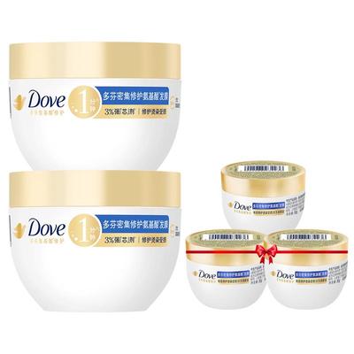 多芬水润/密集修护氨基酸发膜