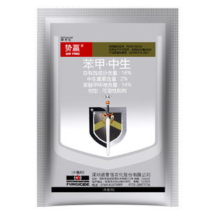 诺普信势赢16%苯醚甲环唑中生菌素苹果树斑点落叶病农药杀菌剂