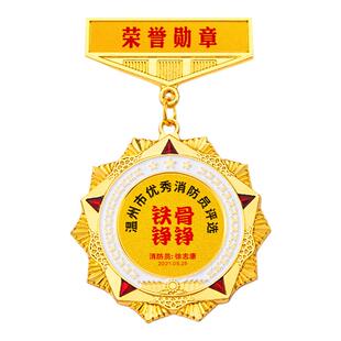 国旗护卫队勋章小勇士徽章抗洪抢险英雄光荣退休金属奖章定制