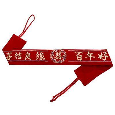 中式结婚红腰带一对装