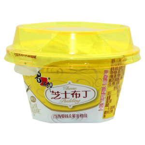 喜之郎芝士布丁含乳果冻81g原味草莓百香果黄金柚杯装儿童零食61